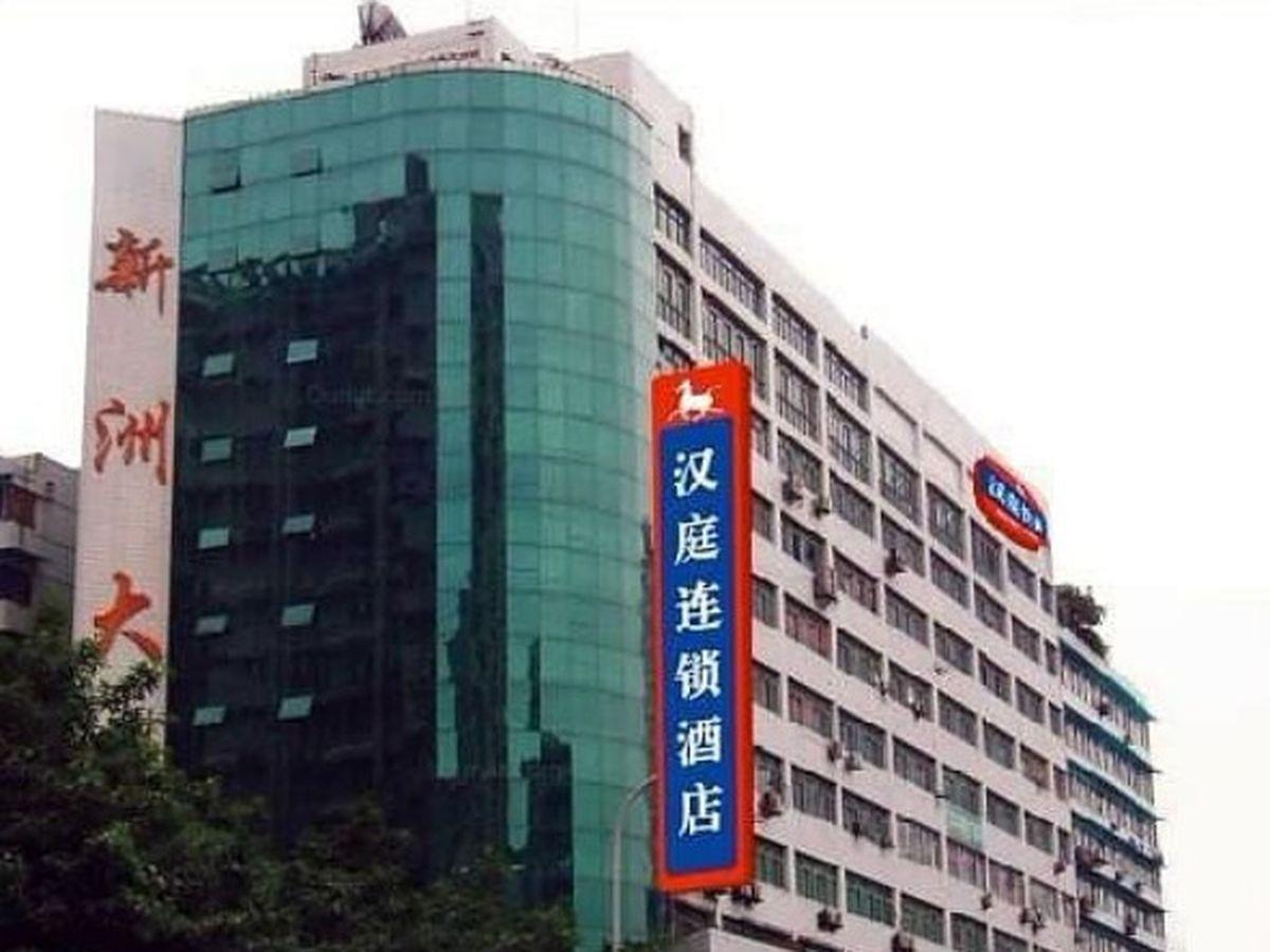 Hanting Express Chongqing Nanping Walkway Kültér fotó
